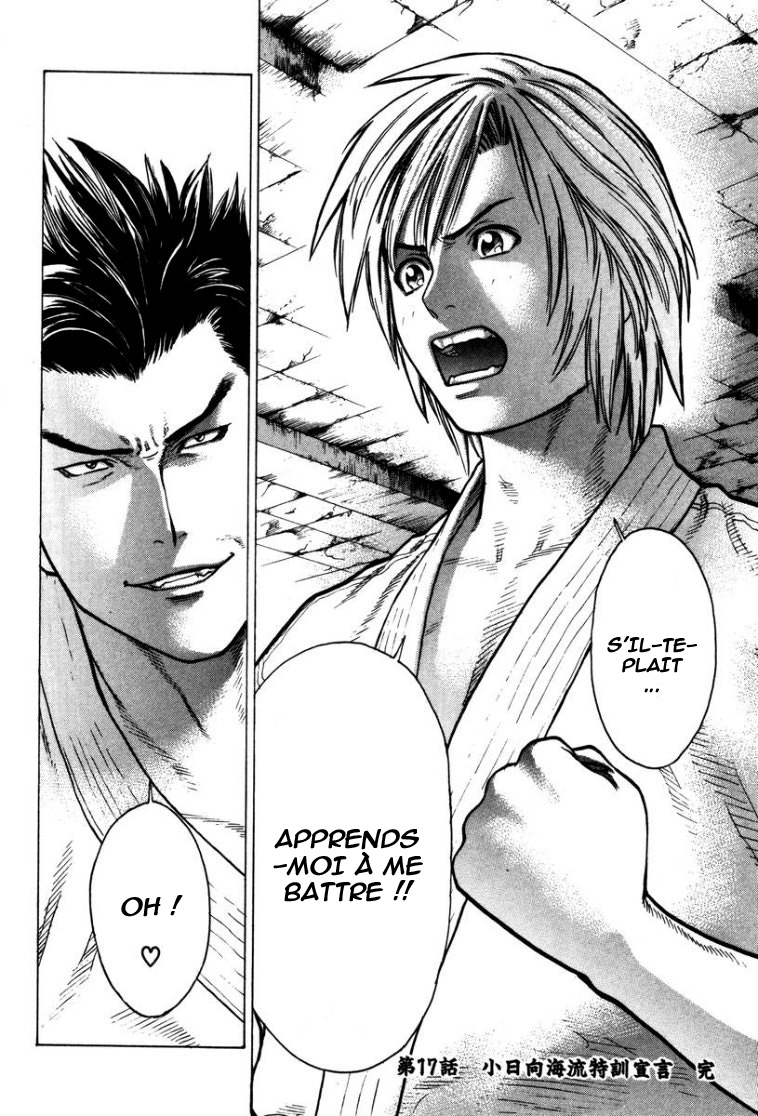 img Karate Shoukoushi Kohinata Minoru 19